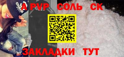 каннабис Ликино-Дулёво