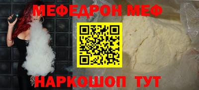 кокаин премиум Ливны