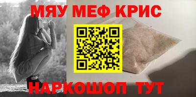 мдма Лесосибирск