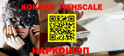 кокаин премиум Ливны