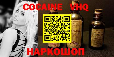 каннабис Ликино-Дулёво