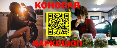 каннабис Ликино-Дулёво
