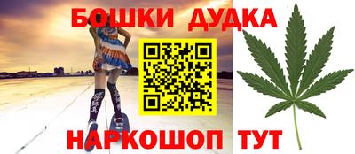 каннабис Ликино-Дулёво