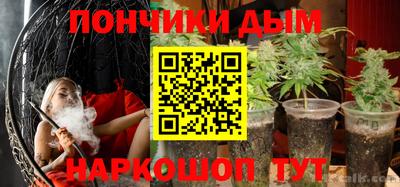 каннабис Ликино-Дулёво