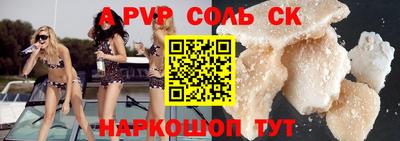 кокаин премиум Ливны