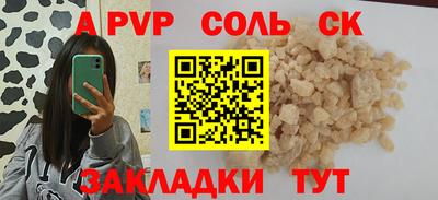 каннабис Ликино-Дулёво