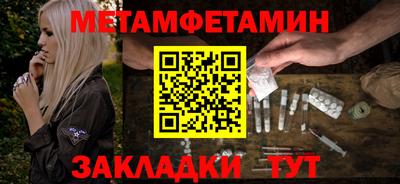 мдма Лесосибирск