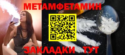 мдма Лесосибирск