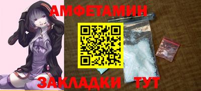 кокаин премиум Ливны