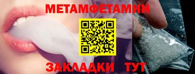 мдма Лесосибирск