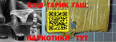 мдма Лесосибирск