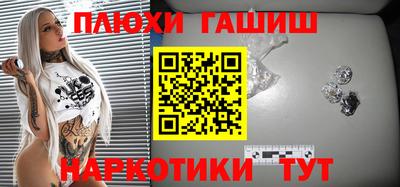 кокаин премиум Ливны