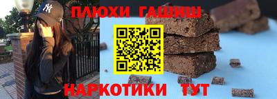 мдма Лесосибирск