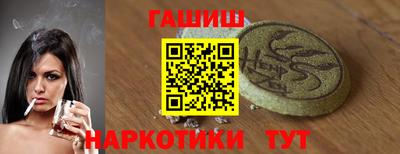 кокаин премиум Ливны