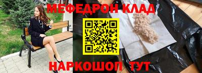 мдма Лесосибирск