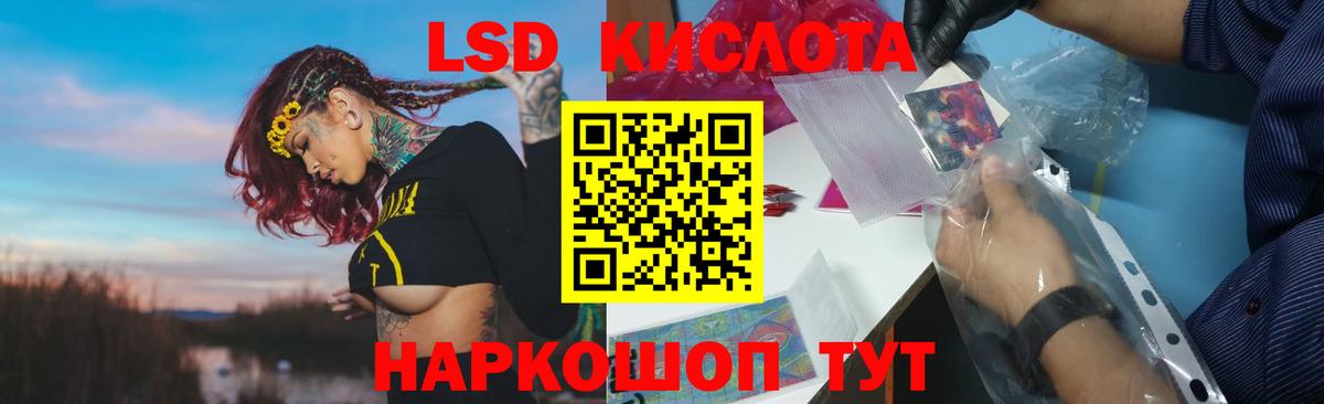 LSD-25 экстази ecstasy  Вход с VPN  LSD-25 экстази ecstasy  Фрязино 