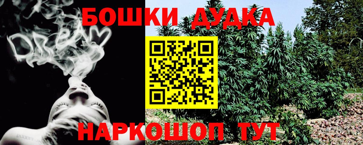 Конопля Amnesia  Вход с VPN  Шишки марихуана White Widow  Конопля VHQ  Фрязино 